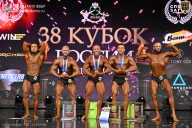 Кубок России по бодибилдингу - 2026