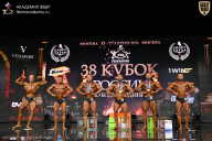 Кубок России по бодибилдингу - 2026