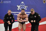 Кубок Санкт-Петербурга по бодибилдингу - 2026