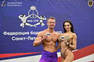 Кубок Санкт-Петербурга по бодибилдингу - 2026