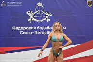 Кубок Санкт-Петербурга по бодибилдингу - 2026