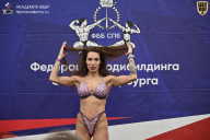 Кубок Санкт-Петербурга по бодибилдингу - 2026