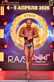Кубок Санкт-Петербурга по бодибилдингу - 2026