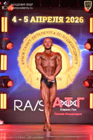 Кубок Санкт-Петербурга по бодибилдингу - 2026