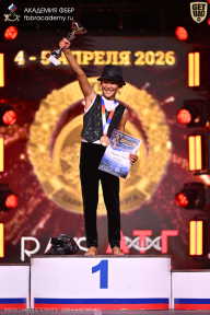 Кубок Санкт-Петербурга по бодибилдингу - 2026