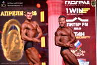 Кубок Санкт-Петербурга по бодибилдингу - 2026