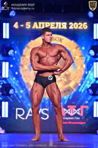Кубок Санкт-Петербурга по бодибилдингу - 2026