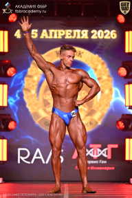 Кубок Санкт-Петербурга по бодибилдингу - 2026