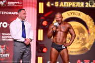 Кубок Санкт-Петербурга по бодибилдингу - 2026