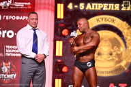 Кубок Санкт-Петербурга по бодибилдингу - 2026