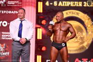 Кубок Санкт-Петербурга по бодибилдингу - 2026