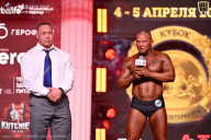 Кубок Санкт-Петербурга по бодибилдингу - 2026