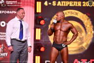 Кубок Санкт-Петербурга по бодибилдингу - 2026