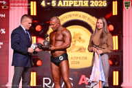 Кубок Санкт-Петербурга по бодибилдингу - 2026