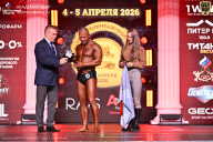 Кубок Санкт-Петербурга по бодибилдингу - 2026