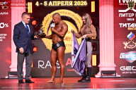 Кубок Санкт-Петербурга по бодибилдингу - 2026