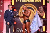 Кубок Санкт-Петербурга по бодибилдингу - 2026