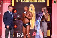 Кубок Санкт-Петербурга по бодибилдингу - 2026