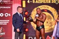 Кубок Санкт-Петербурга по бодибилдингу - 2026