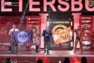 Кубок Санкт-Петербурга по бодибилдингу - 2026