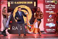 Кубок Санкт-Петербурга по бодибилдингу - 2026