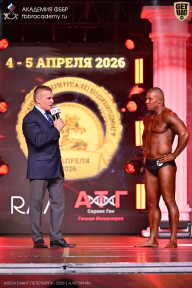 Кубок Санкт-Петербурга по бодибилдингу - 2026