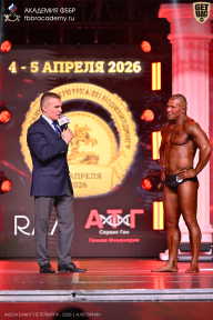 Кубок Санкт-Петербурга по бодибилдингу - 2026