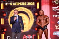 Кубок Санкт-Петербурга по бодибилдингу - 2026