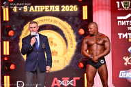 Кубок Санкт-Петербурга по бодибилдингу - 2026