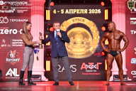 Кубок Санкт-Петербурга по бодибилдингу - 2026