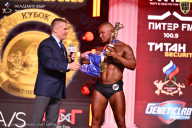 Кубок Санкт-Петербурга по бодибилдингу - 2026