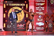 Кубок Санкт-Петербурга по бодибилдингу - 2026