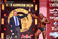 Кубок Санкт-Петербурга по бодибилдингу - 2026