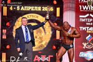 Кубок Санкт-Петербурга по бодибилдингу - 2026