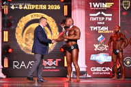 Кубок Санкт-Петербурга по бодибилдингу - 2026