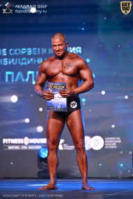 Кубок Санкт-Петербурга по бодибилдингу - 2026