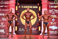 Кубок Санкт-Петербурга по бодибилдингу - 2026