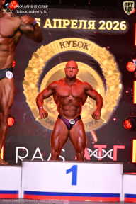 Кубок Санкт-Петербурга по бодибилдингу - 2026