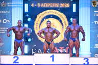 Кубок Санкт-Петербурга по бодибилдингу - 2026