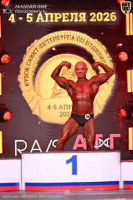 Кубок Санкт-Петербурга по бодибилдингу - 2026