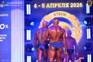 Кубок Санкт-Петербурга по бодибилдингу - 2026