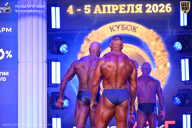 Кубок Санкт-Петербурга по бодибилдингу - 2026