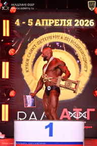 Кубок Санкт-Петербурга по бодибилдингу - 2026