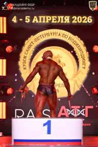 Кубок Санкт-Петербурга по бодибилдингу - 2026