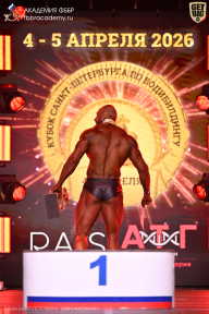 Кубок Санкт-Петербурга по бодибилдингу - 2026