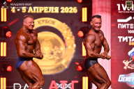 Кубок Санкт-Петербурга по бодибилдингу - 2026
