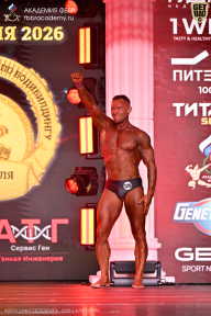 Кубок Санкт-Петербурга по бодибилдингу - 2026