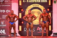 Кубок Санкт-Петербурга по бодибилдингу - 2026