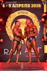 Кубок Санкт-Петербурга по бодибилдингу - 2026