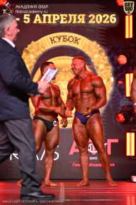 Кубок Санкт-Петербурга по бодибилдингу - 2026